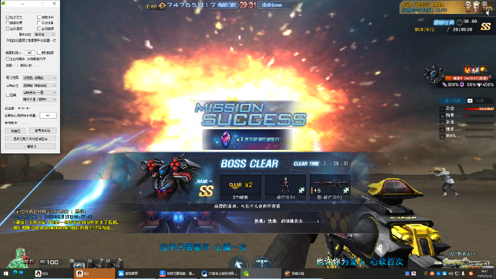 【挑战专用】西瓜